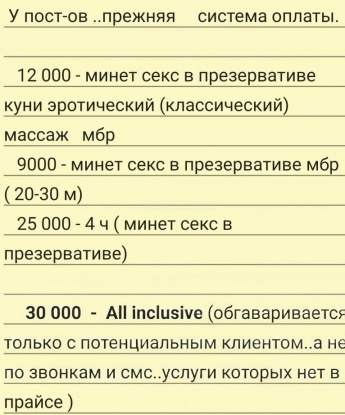 Валюшка