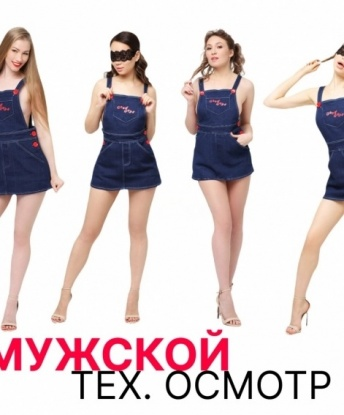 Анкета проститутки Вика - Фото 1, Сизябск, 24 года, №12018