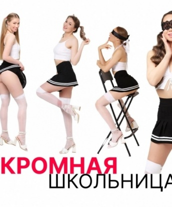 Вика